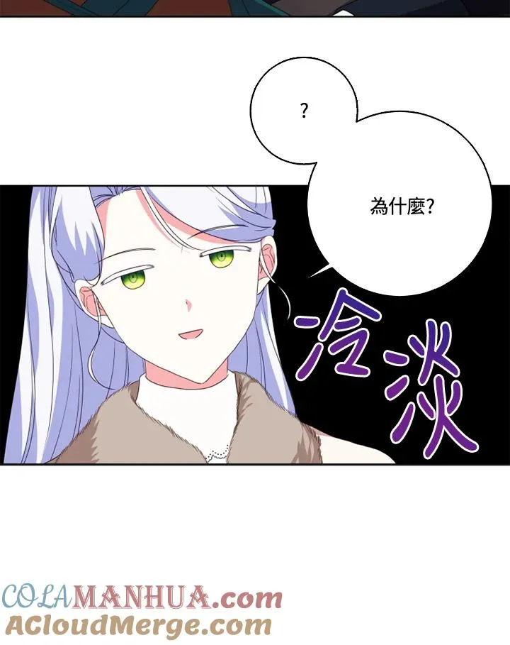 第32话 第67页