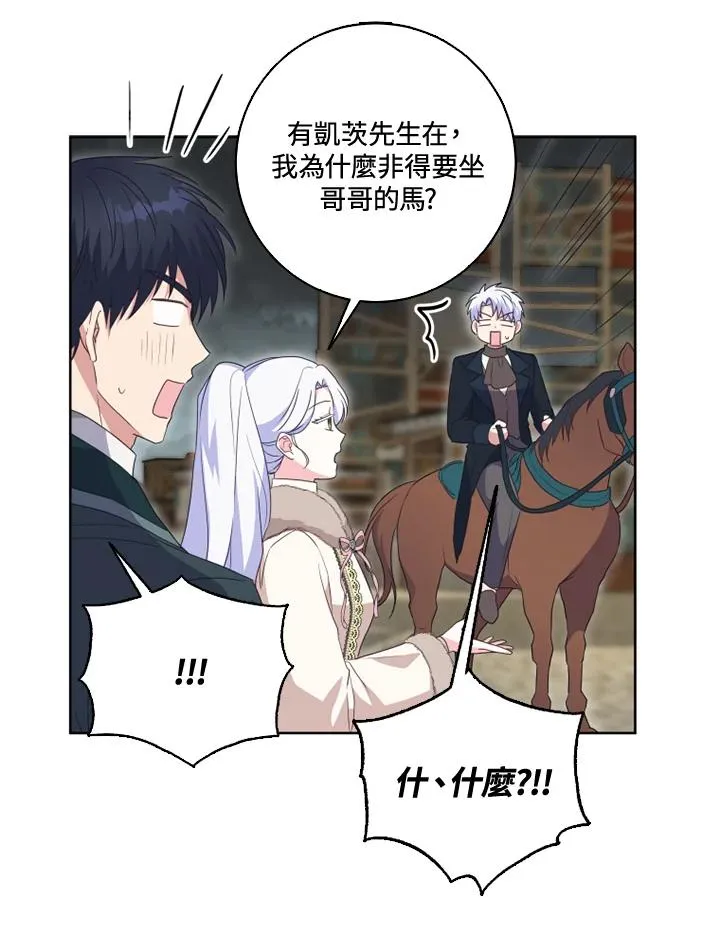 第32话 第68页