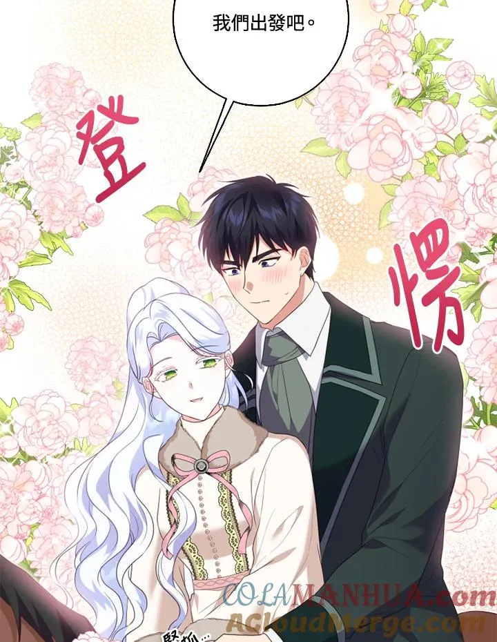 第32话 第73页