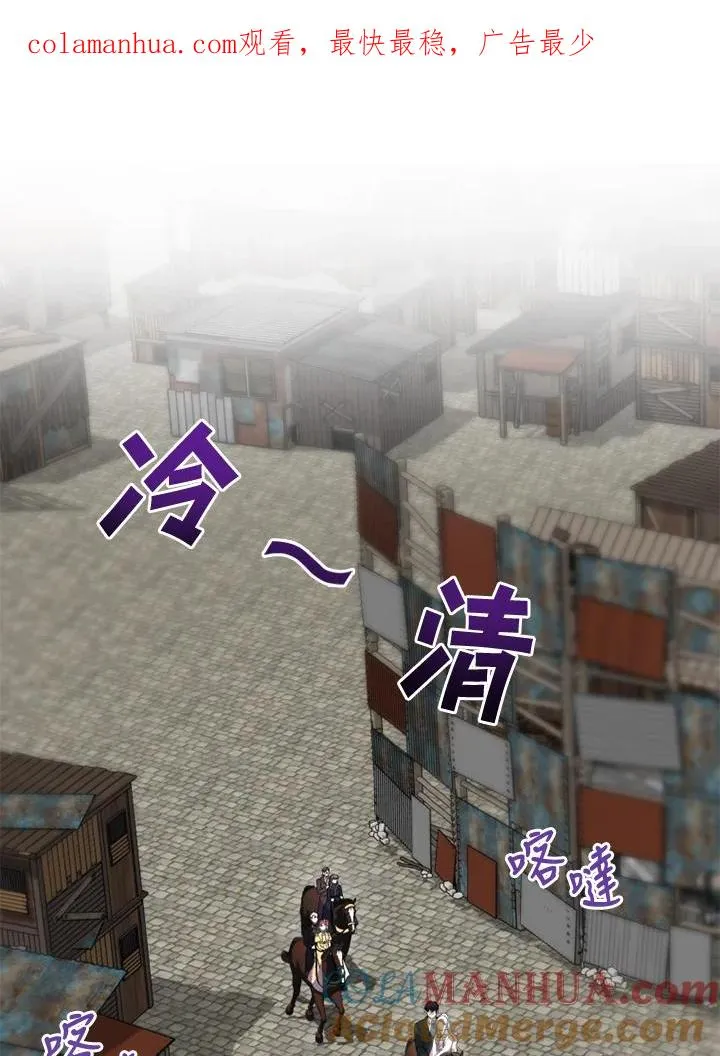 第33话 第1页