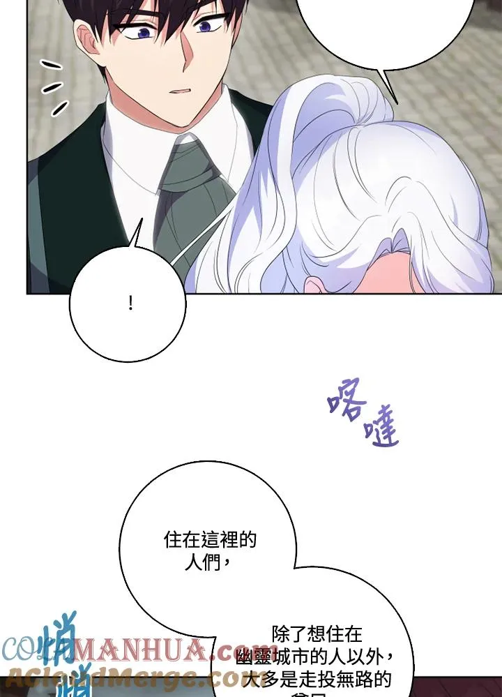 第33话 第4页