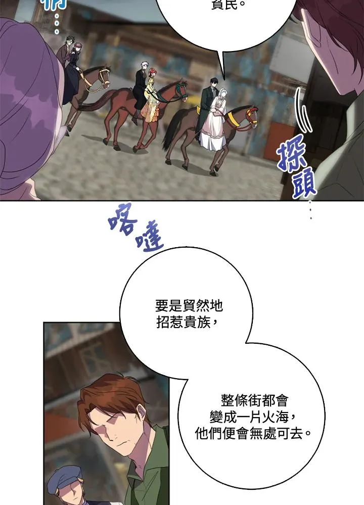 第33话 第5页