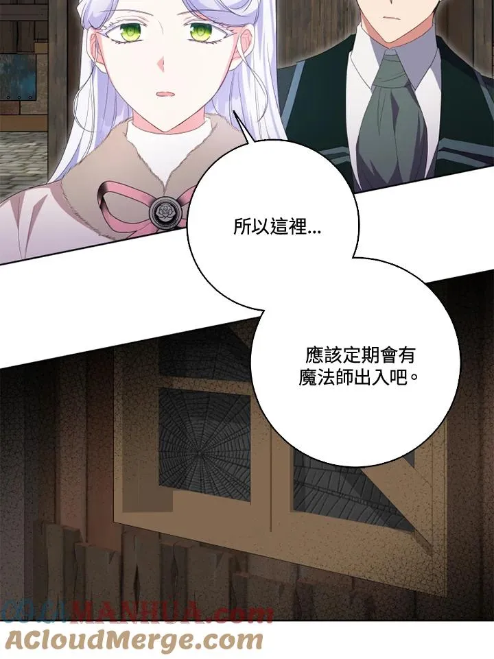 第33话 第13页