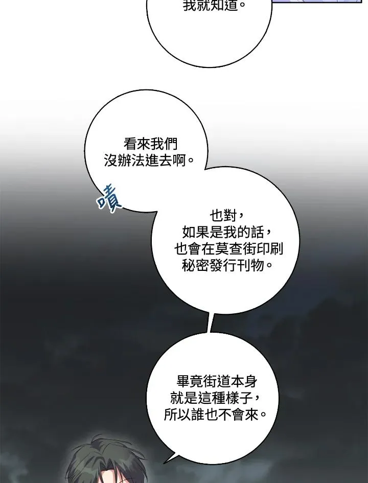 第33话 第15页