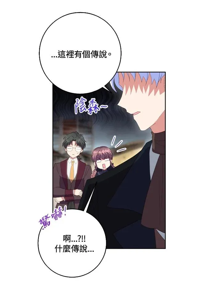 第33话 第17页