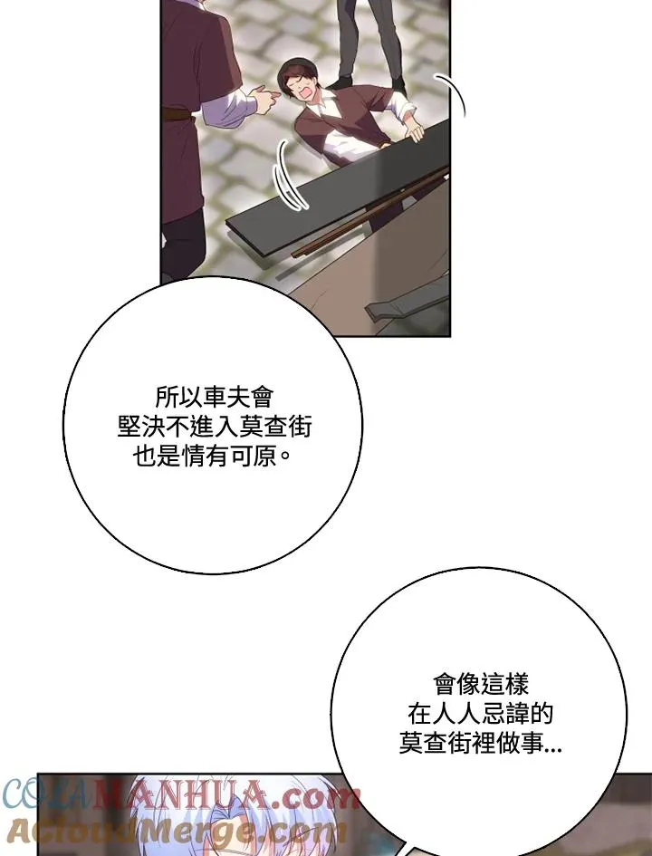第33话 第19页