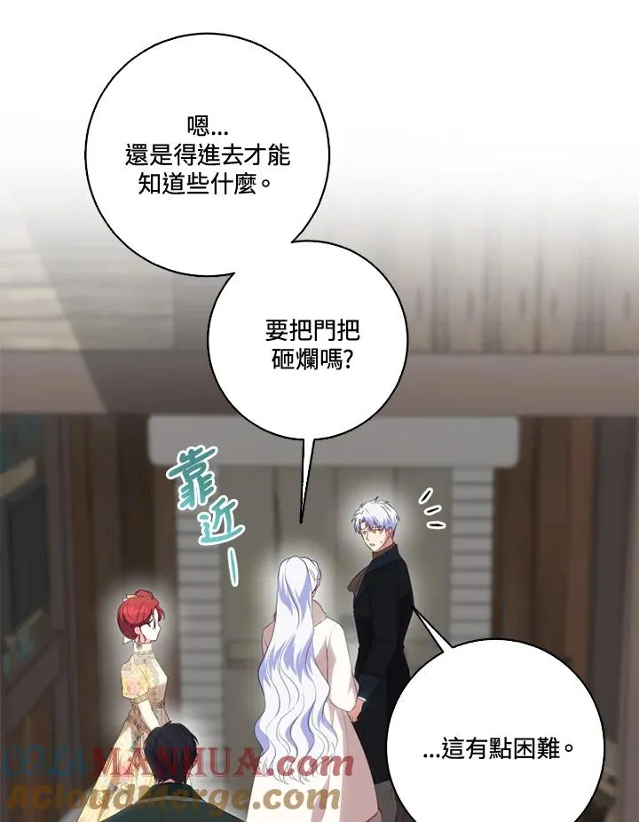 第33话 第22页