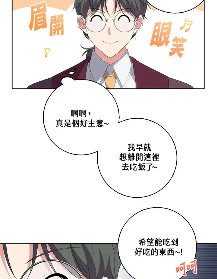 第33话 第26页