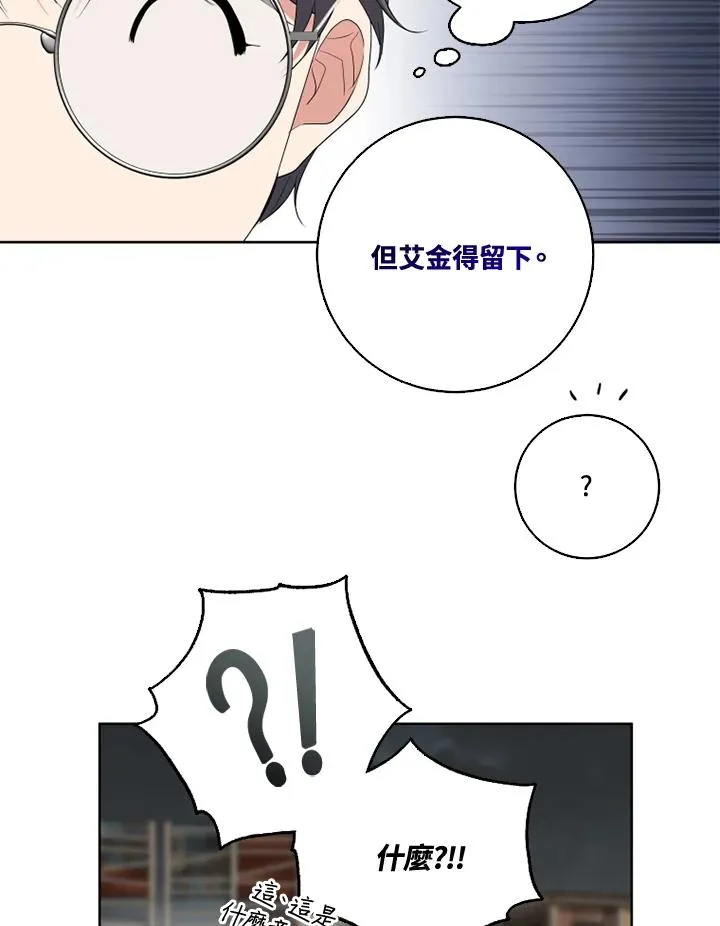 第33话 第27页