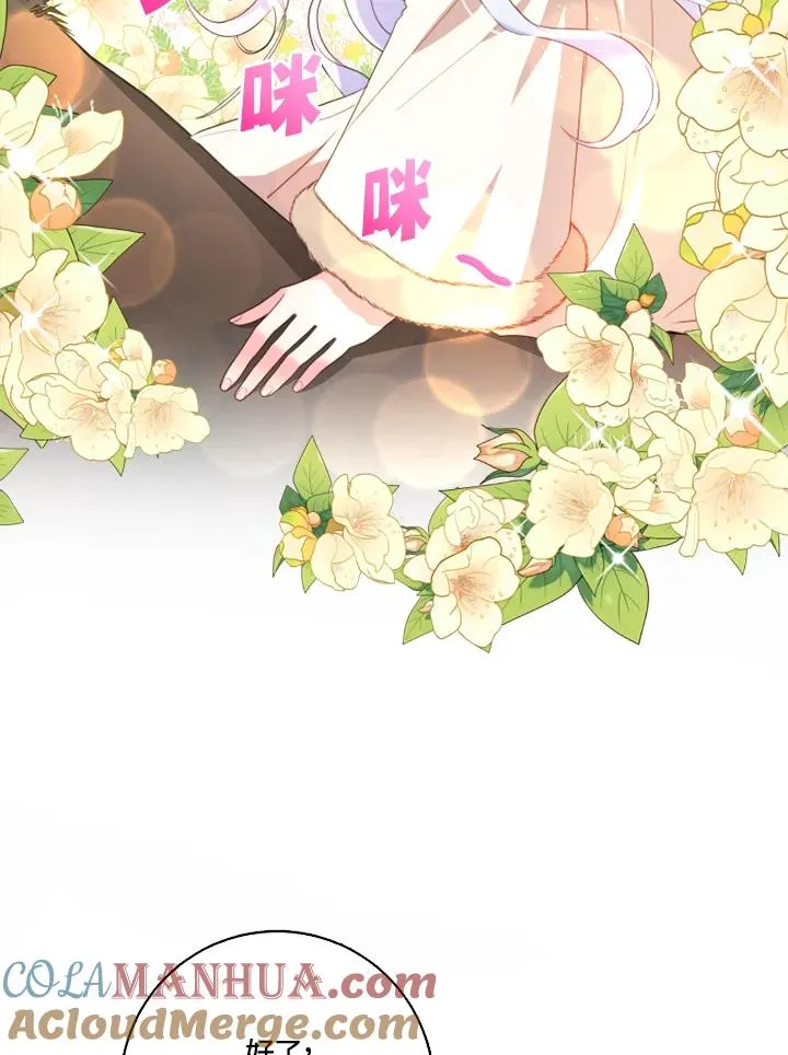 第33话 第31页