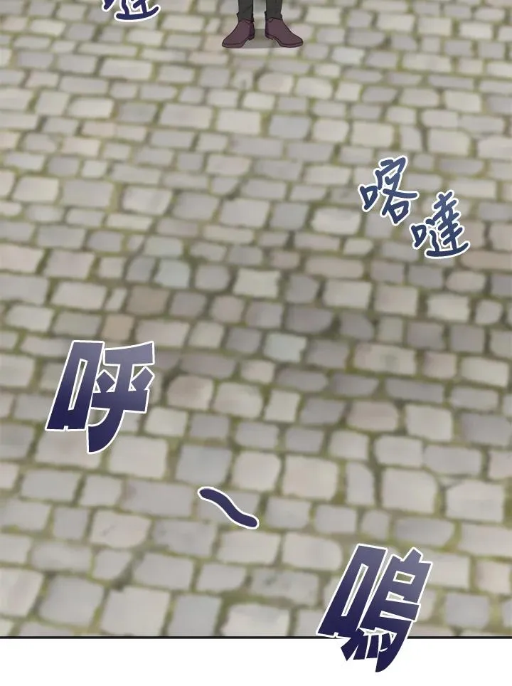 第33话 第33页