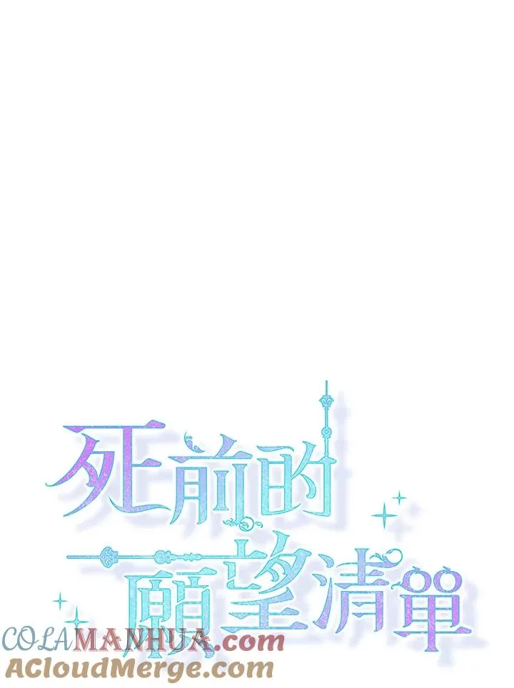 第33话 第34页