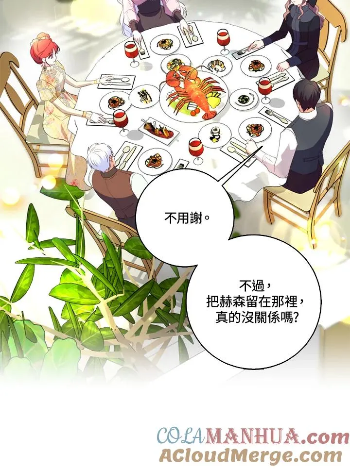 第33话 第37页