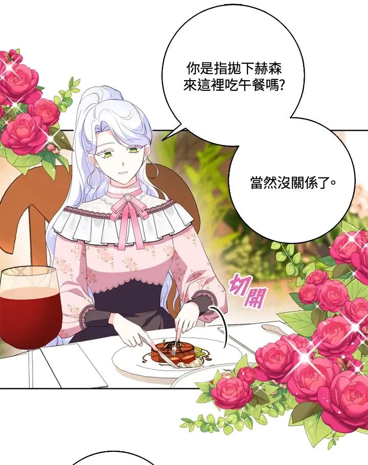 第33话 第38页