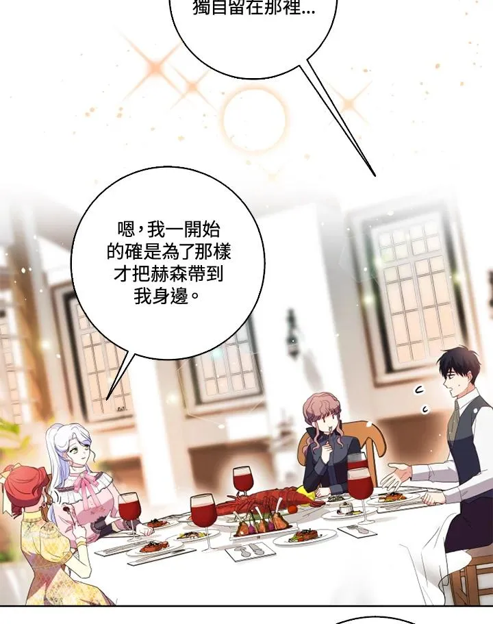 第33话 第41页