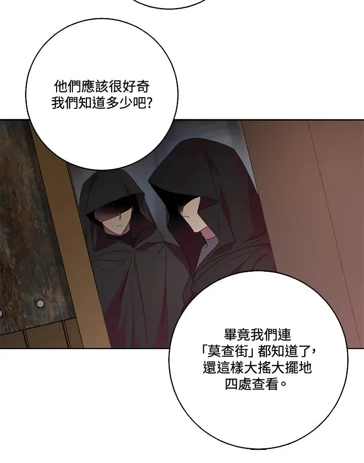 第33话 第44页