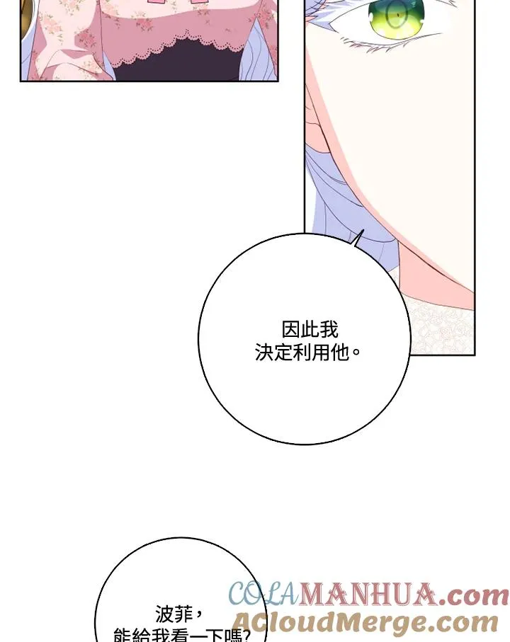 第33话 第46页