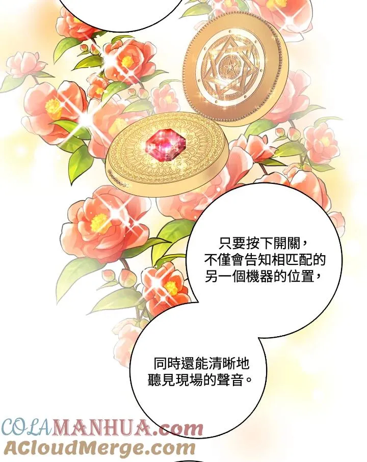 第33话 第49页