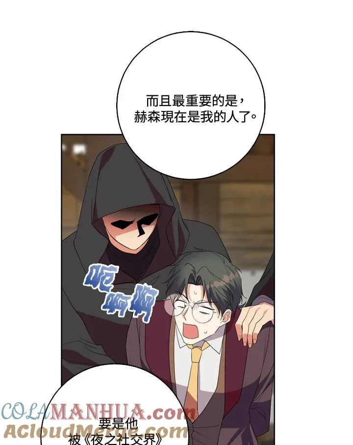 第33话 第55页