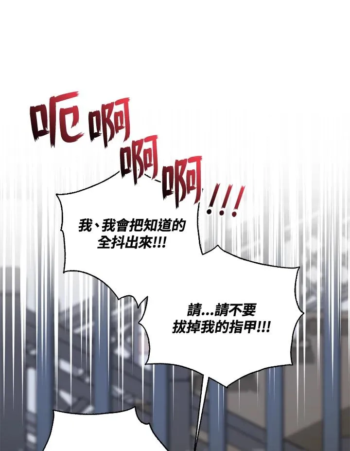 第33话 第59页