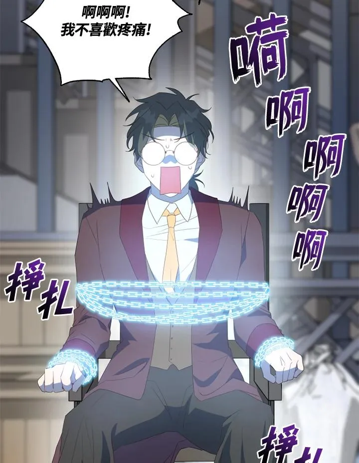 第33话 第60页