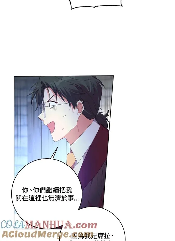 第33话 第70页