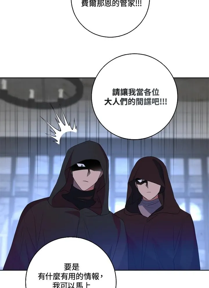 第33话 第71页