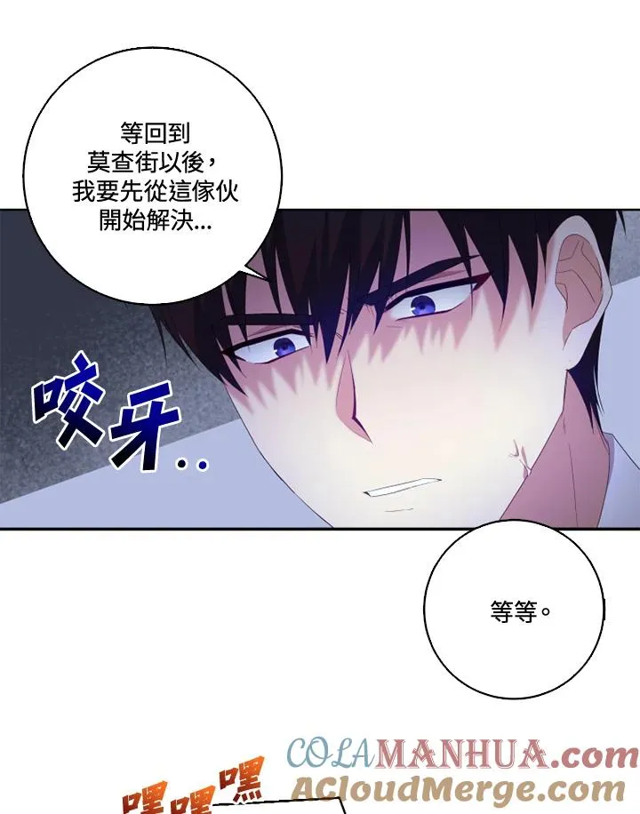 第33话 第73页
