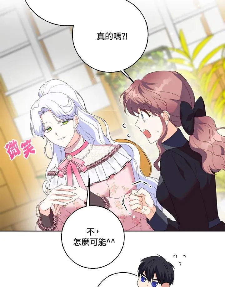 第33话 第77页