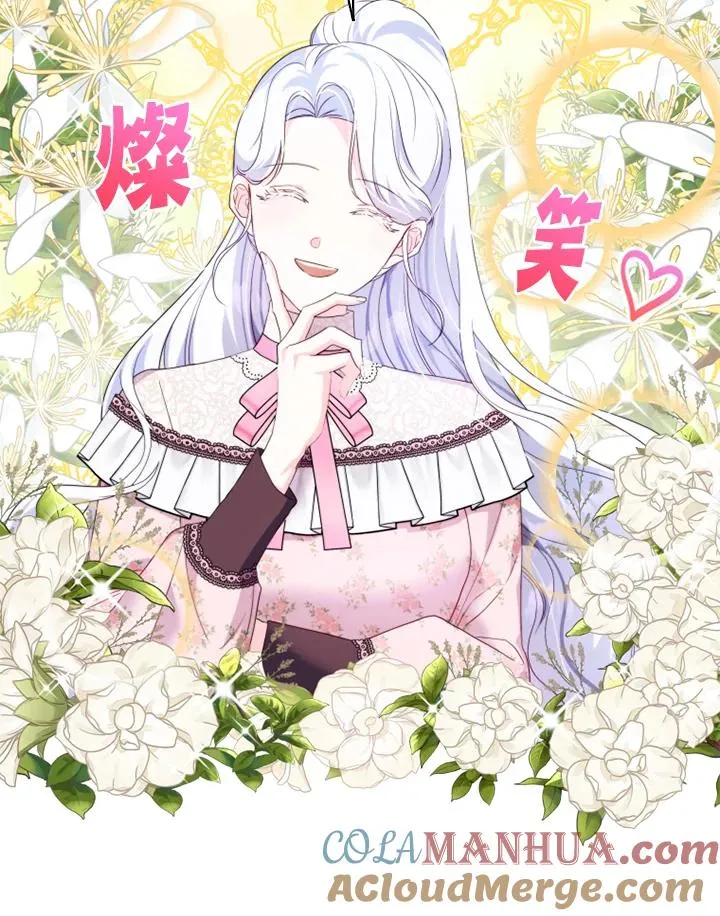 第33话 第79页
