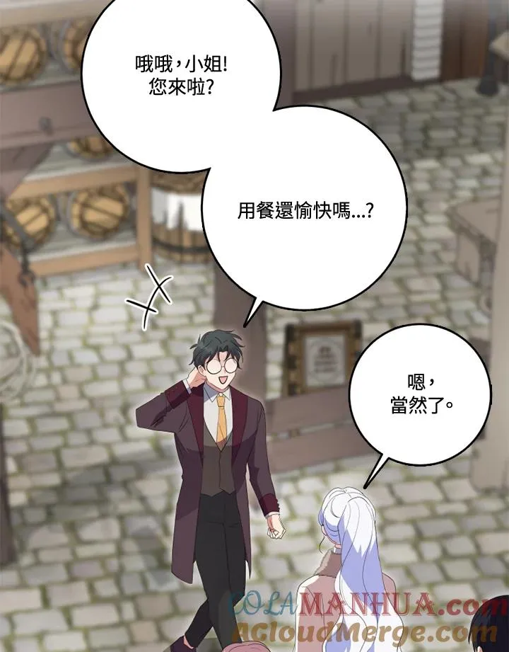 第34话 第4页