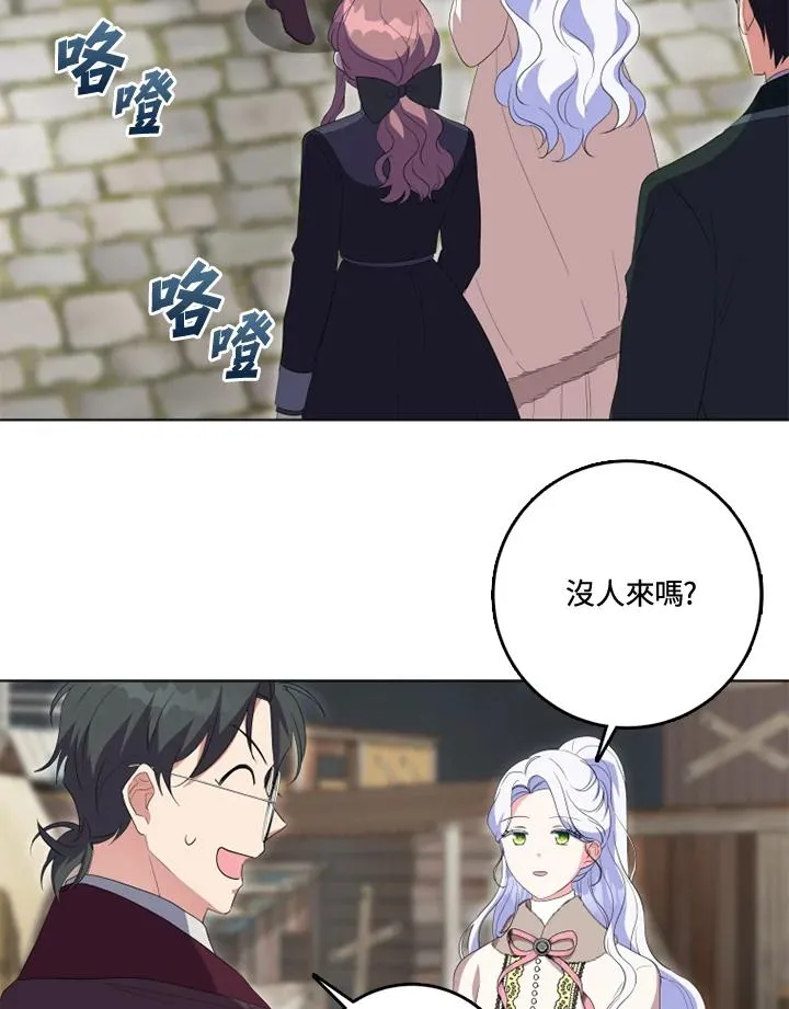 第34话 第5页