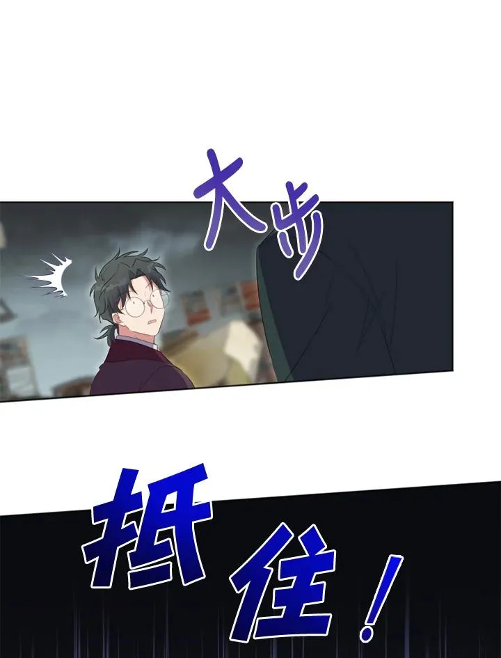 第34话 第8页
