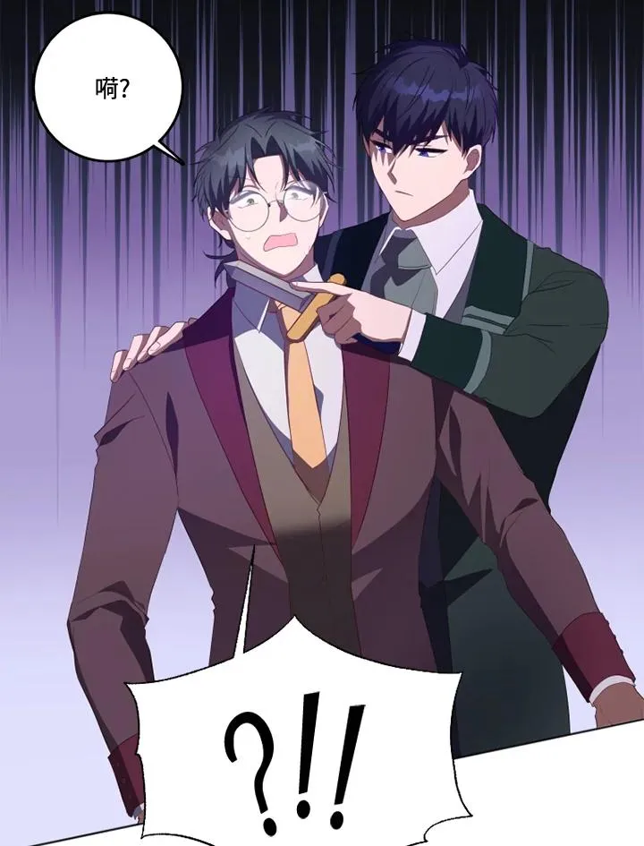 第34话 第9页