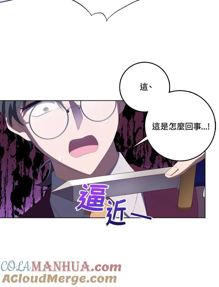 第34话 第10页