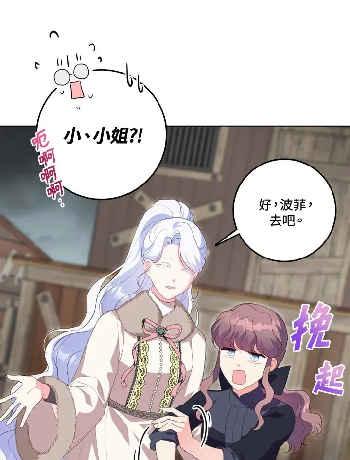 第34话 第11页