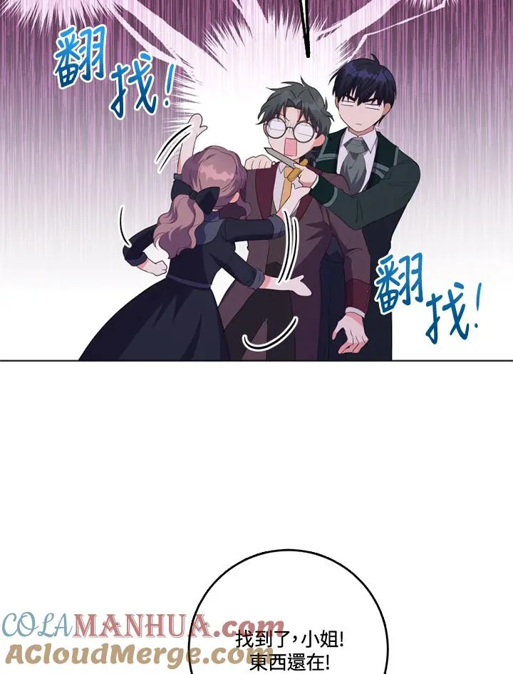 第34话 第13页