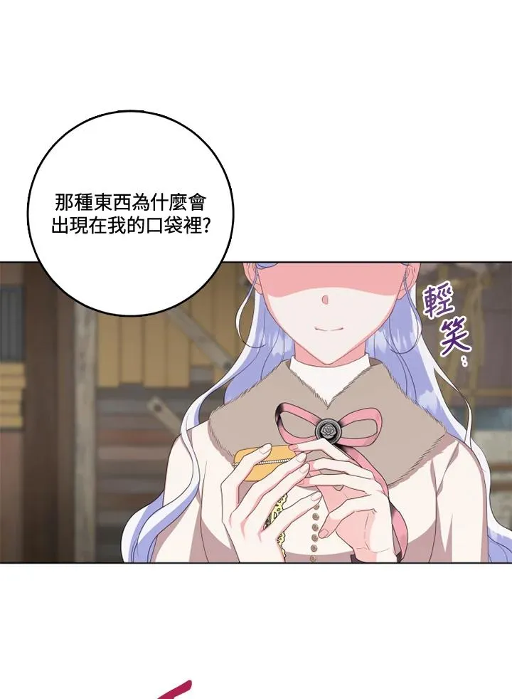 第34话 第15页