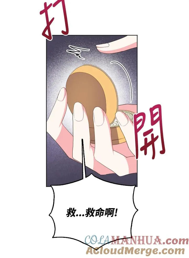 第34话 第16页