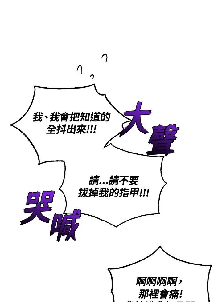 第34话 第17页