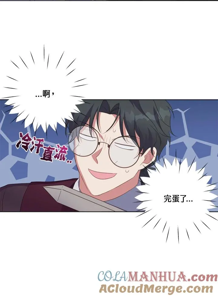 第34话 第19页