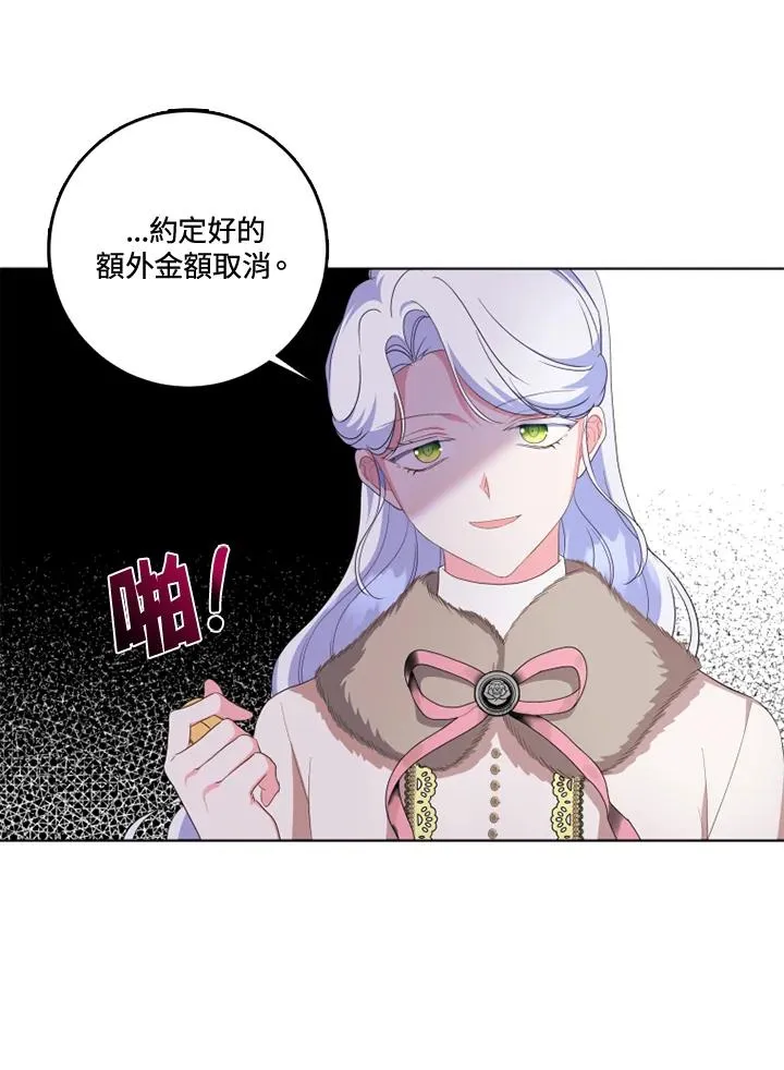 第34话 第21页