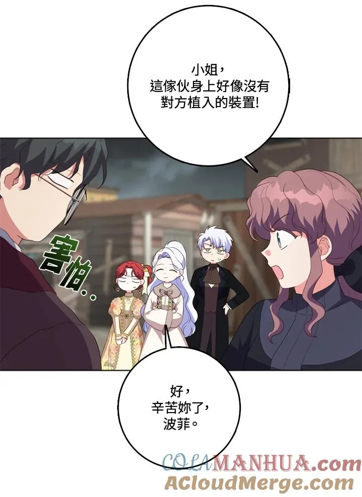 第34话 第22页