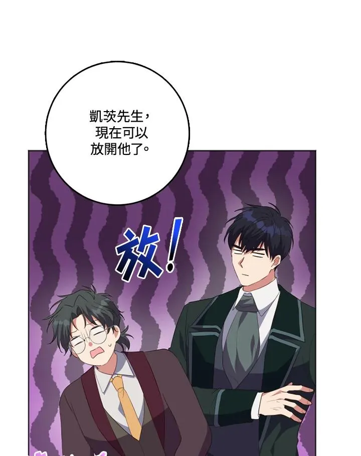 第34话 第23页