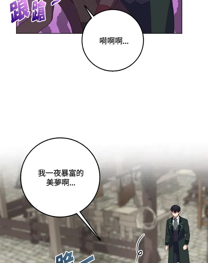 第34话 第24页