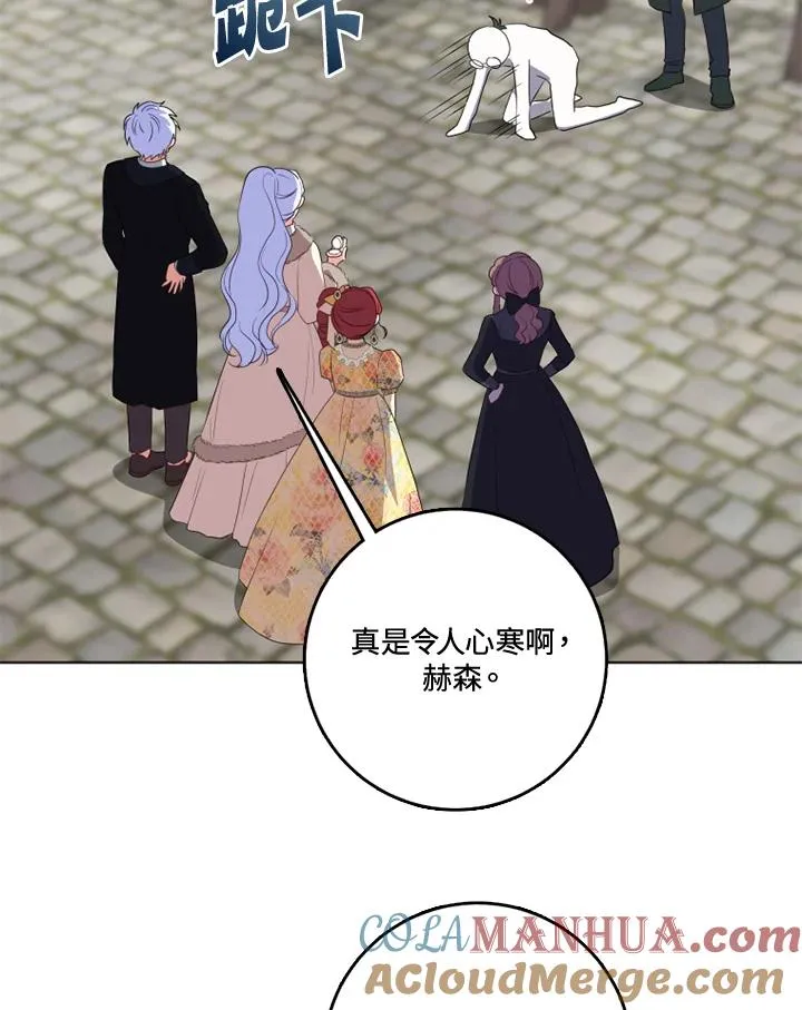 第34话 第25页