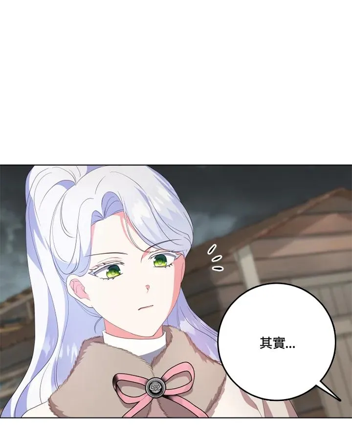 第34话 第30页