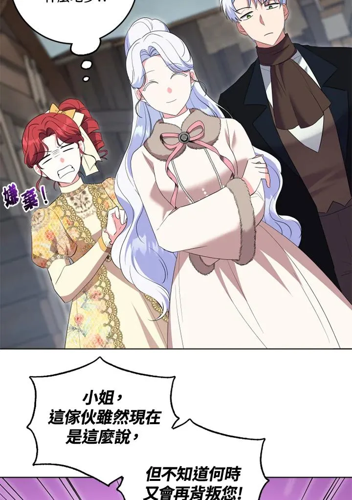 第34话 第33页