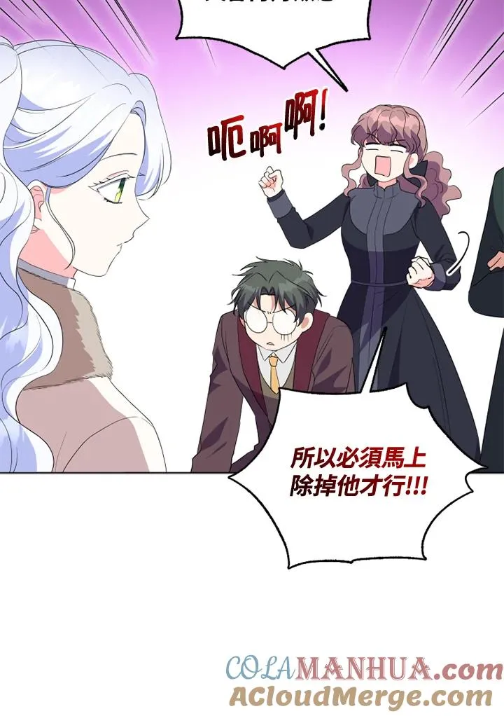 第34话 第34页
