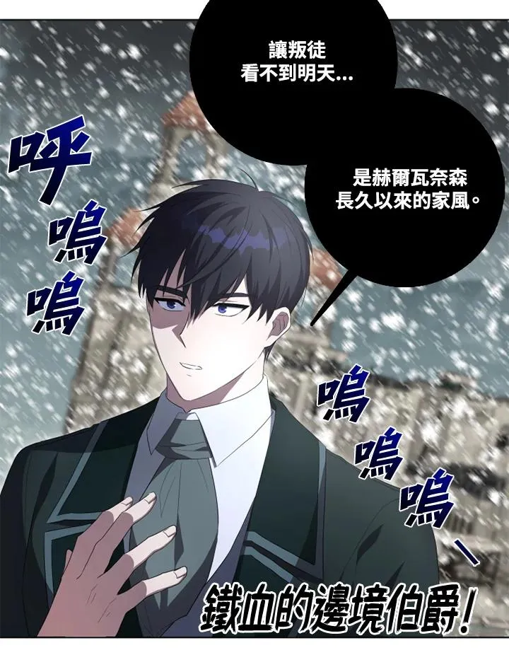 第34话 第36页